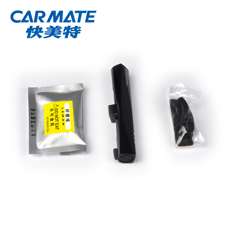 快美特(CARMATE)汽车车载香水 魔棒 空调出风口式 柠檬味 哑光银色 H275C