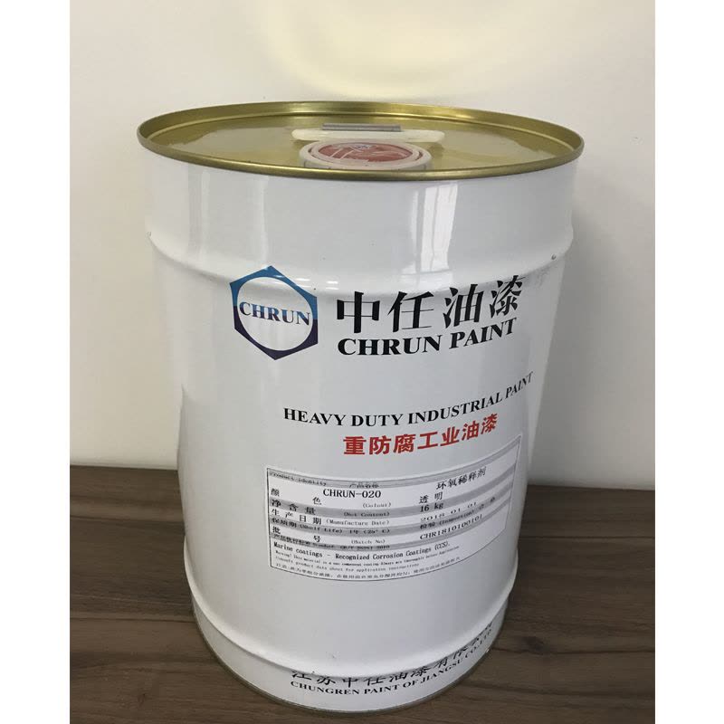 中任 环氧稀释剂 CHRUN-020 (kg)图片