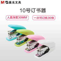 晨光(M&G)ABS92747 20页省力订书机 10号订书器 适用书针10号订书针 金属拉杆订书器 定书机 颜色随机