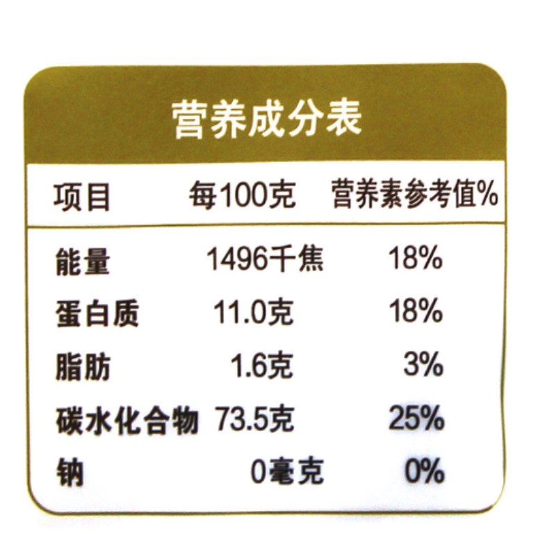 金龙鱼 多用途麦芯粉 2.5KG高清大图