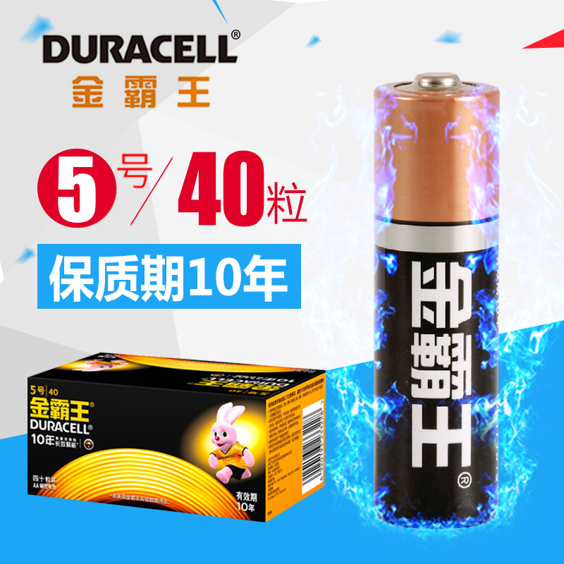 金霸王(Duracell)CR2016锂电池5粒装可撕装适用 电动玩具 鼠标 电子门锁 血压计 血糖仪