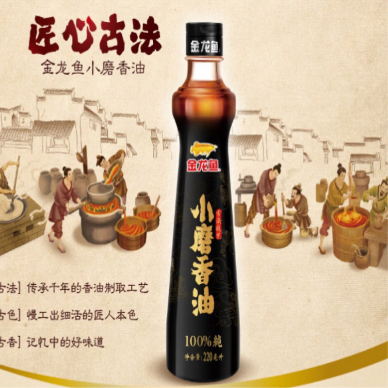 金龙鱼小磨香油400ML