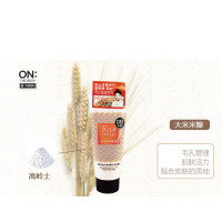 ON THE BODY大米疗法米糠面膜贴&洁面乳 150g 两用洗面奶 保湿补水滋润营养控油平衡深层清洁 各种肤质 通用