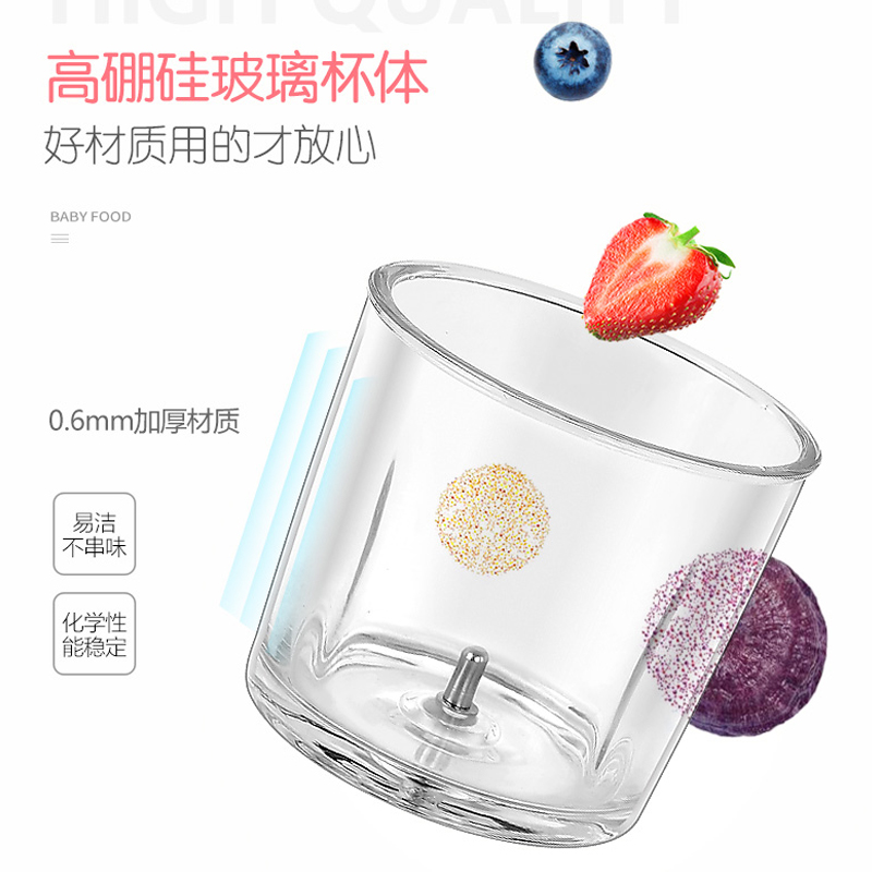 荣事达(Royalstar)食物研磨器RS-JR20E 婴儿辅食机宝宝电动料理机搅拌机绞肉机榨汁奶昔;搅拌;绞肉 600高清大图