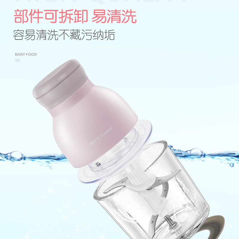 荣事达(Royalstar)食物研磨器RS-JR20E 婴儿辅食机宝宝电动料理机搅拌机绞肉机榨汁奶昔;搅拌;绞肉 600高清大图