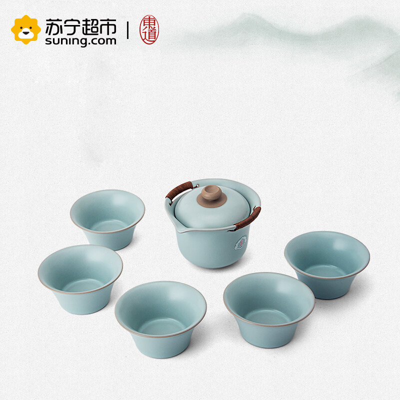 东道汝窑晨香侧杯组(天青) 青瓷 陶瓷 茶具茶组