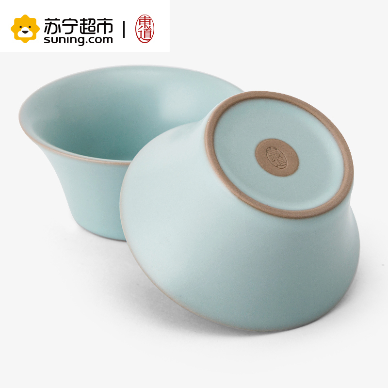 东道汝窑晨香侧杯组(天青) 青瓷 陶瓷 茶具茶组