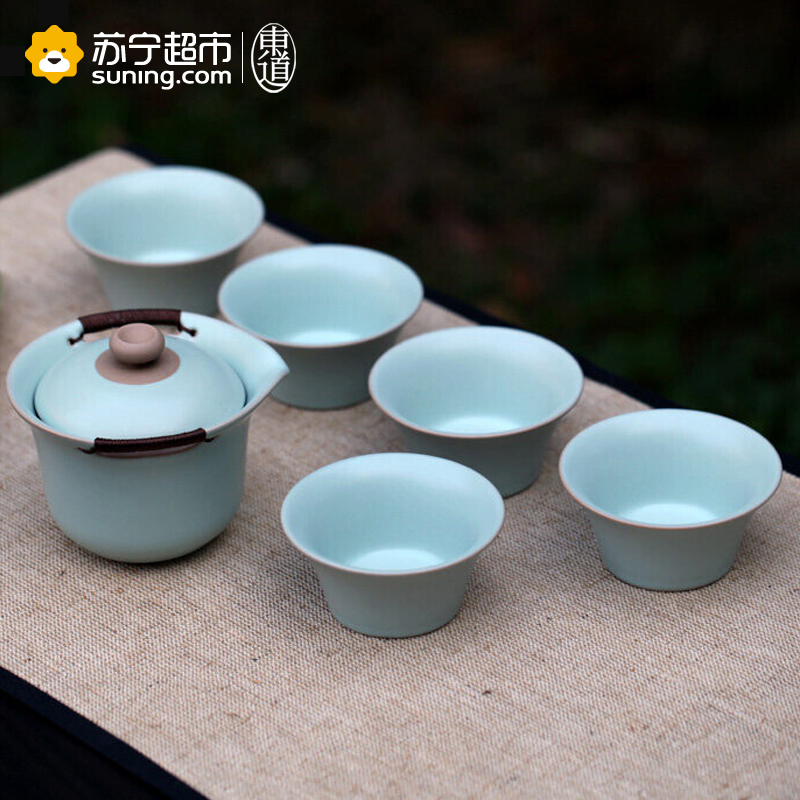 东道汝窑晨香侧杯组(天青) 青瓷 陶瓷 茶具茶组