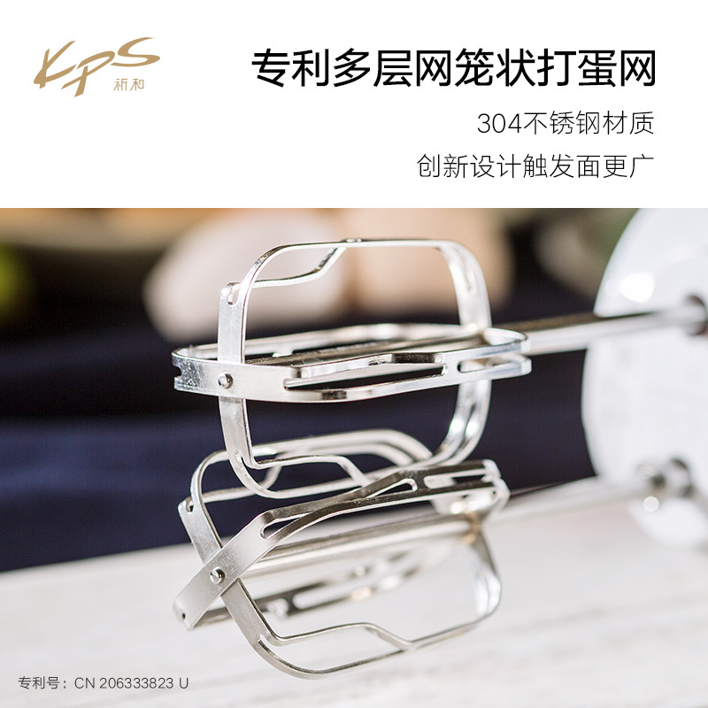 祈和电器(KPS) KS-960不锈钢电动打蛋器 手持家用烘焙搅拌器