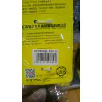 富尔兴中号圆匙