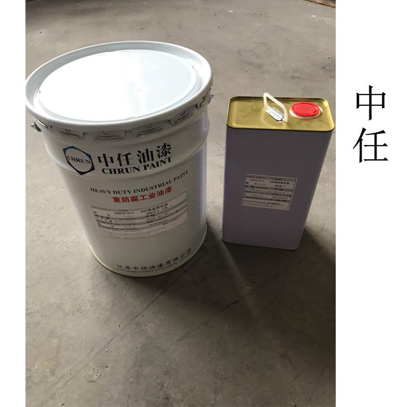 中任 990聚氨酯面漆(A,B组分)CHRUN-014(kg)图片