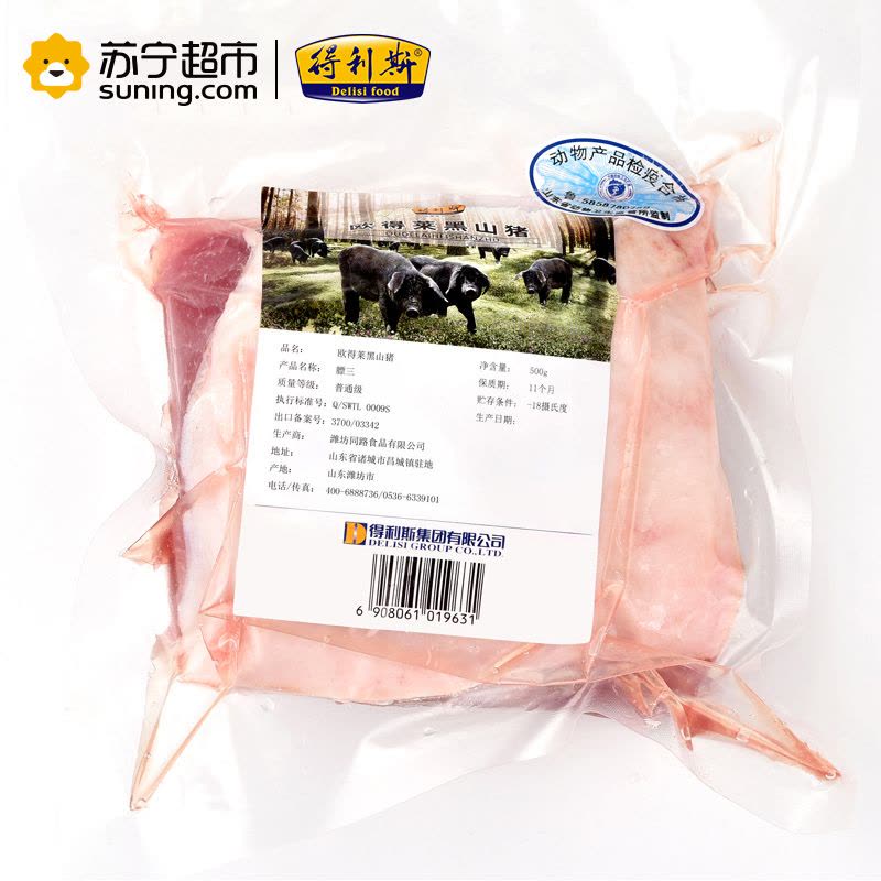 得利斯 欧得莱黑山猪带膘去骨后肘500g图片