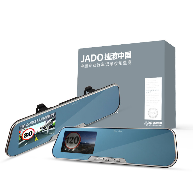 捷渡(JADO) D600S-GD 双镜头行车记录仪1296P高清夜视固定测速预警倒车影 标配+32G卡 送读卡器