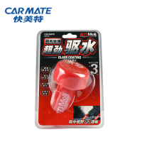 快美特(CARMATE)CPS111 汽车挡风玻璃驱水剂 100ML