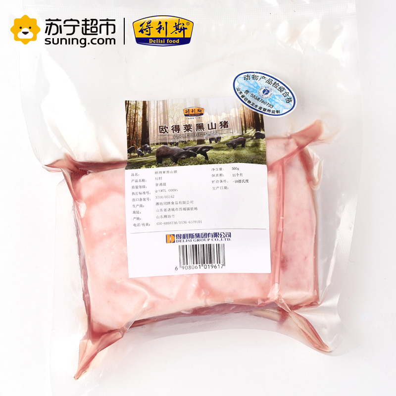 得利斯 欧得莱黑山猪带膘里脊肉500g 生肉新鲜整肉冰鲜土猪肉瘦肉高清大图