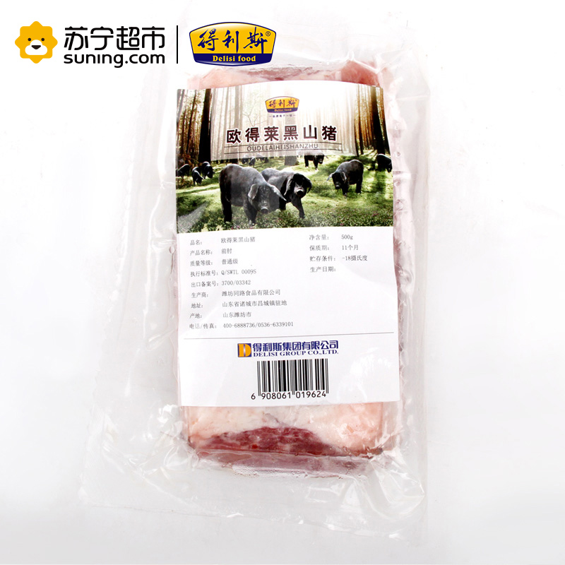 得利斯 欧得莱黑山猪前肘500g 生肉新鲜整肉原切冰鲜土猪肉鲜肉高清大图