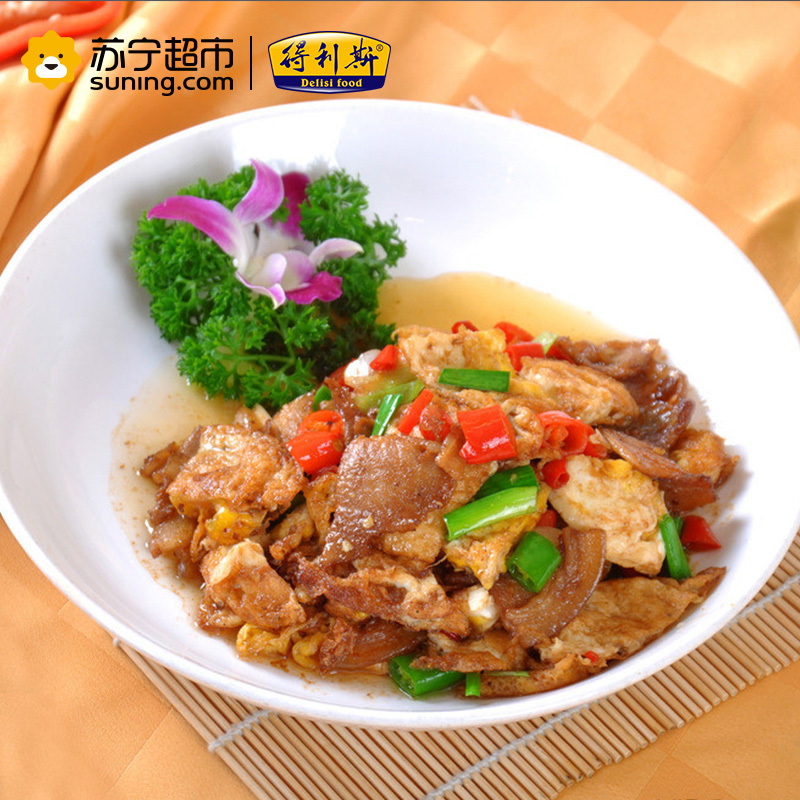 得利斯 欧得莱黑山猪前肘500g 生肉新鲜整肉原切冰鲜土猪肉鲜肉