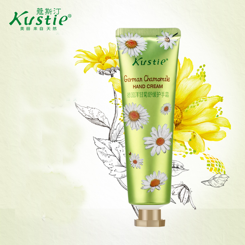 蔻斯汀kustie德国洋甘菊舒缓护手霜50g支视频