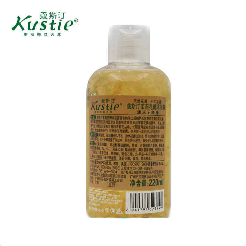 蔻斯汀(KUSTIE) 茉莉花瓣 沐浴露 220ml(瓶)