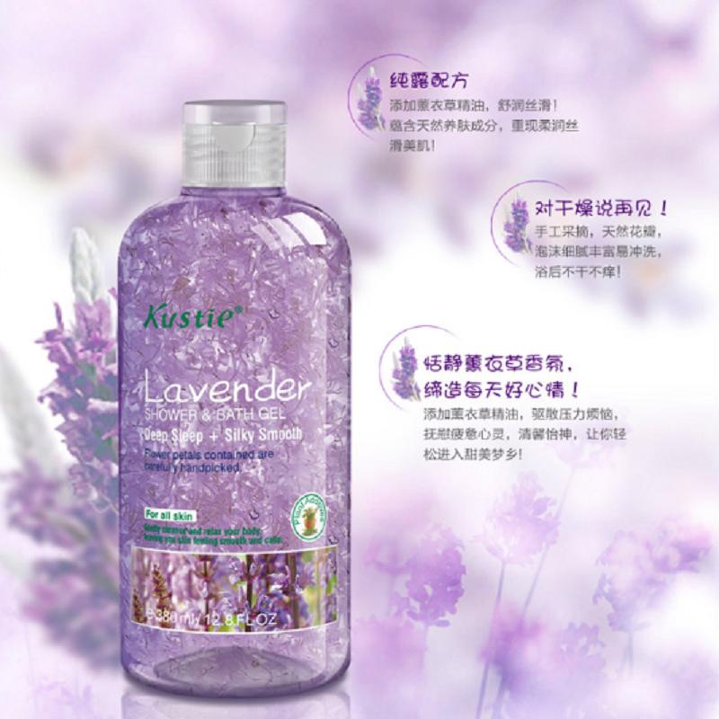 蔻斯汀(KUSTIE) 薰衣草花瓣 沐浴露 380ml(瓶)