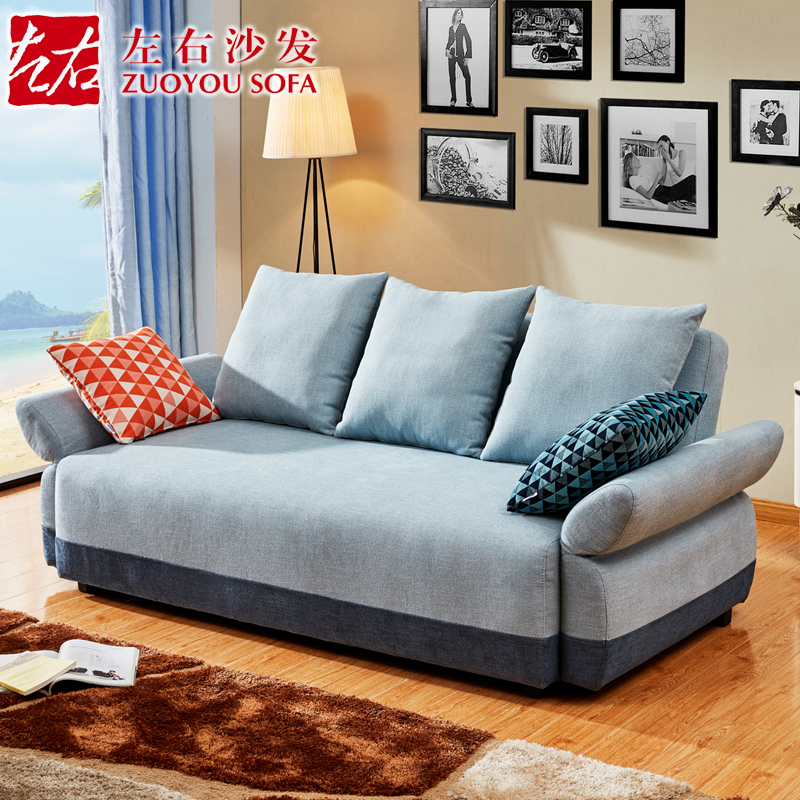 左右布艺沙发 简约现代小户型客厅家具 三人位多功能可储物沙发床DZY3615