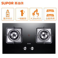 苏泊尔DU3W2+QB606抽吸油烟机 一级能效 烟机灶具套装 双翼分吸 顶吸式(天然气)