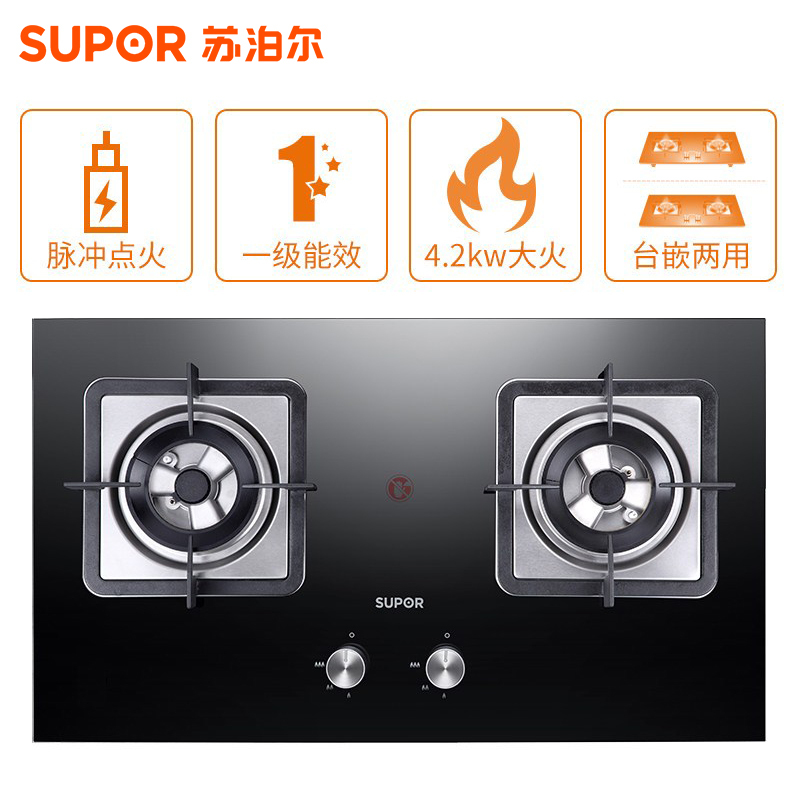 苏泊尔DU3W2+QB606抽吸油烟机 一级能效 烟机灶具套装 双翼分吸 顶吸式(天然气)