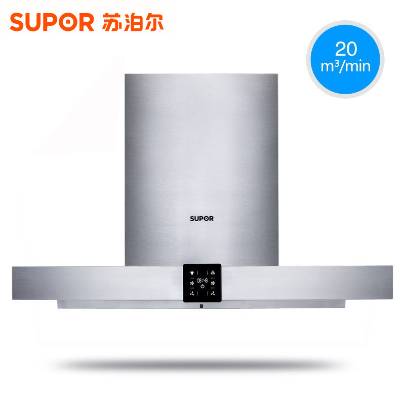 苏泊尔DU3W2+QB606抽吸油烟机家用烟机灶具套装组合顶吸式(液化气)高清大图