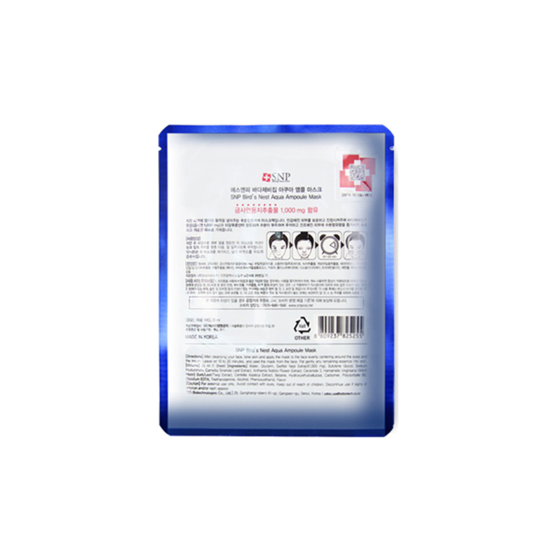 SNP 燕窝水库补水面膜贴 10片/盒 含燕窝精华 双倍补