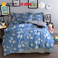 北极绒(Bejirog)全棉斜纹印花四件套 床品套件床上用品床单被套 舒适 双人件套200*230cm