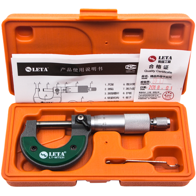 [苏宁自营]勒塔(LETA)工具 0-25mm外径千分尺 精密测量仪器工具LT-MT531