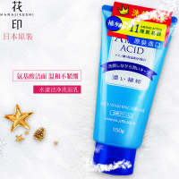 150g 花印 水漾洁净洁面乳