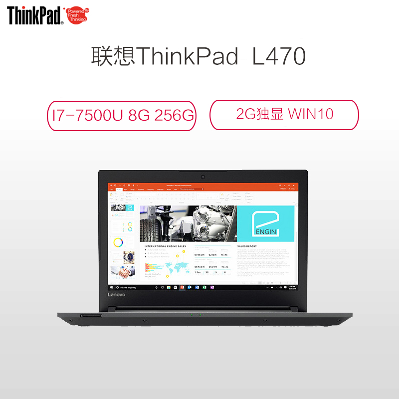 ThinkPad L470-181 14英寸笔记本电脑(I7-7500U 8G 256GBSSD 2GB W10PRO)高清大图