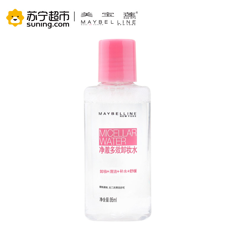 美宝莲(Maybelline)净澈多效卸妆水 95ml(非卖品)高清大图