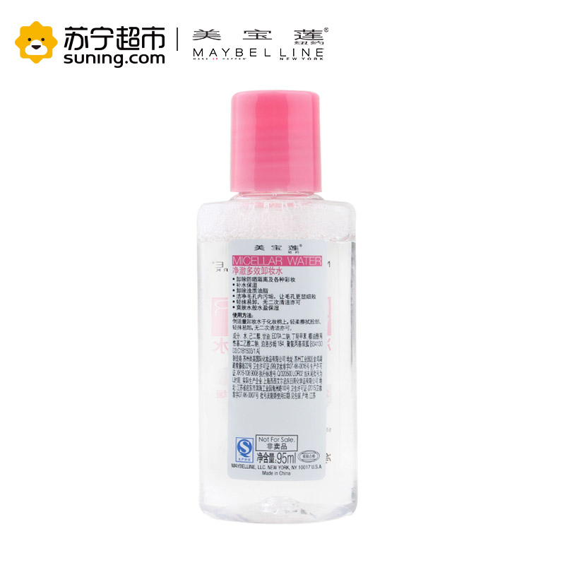 美宝莲(Maybelline)净澈多效卸妆水 95ml(非卖品)高清大图