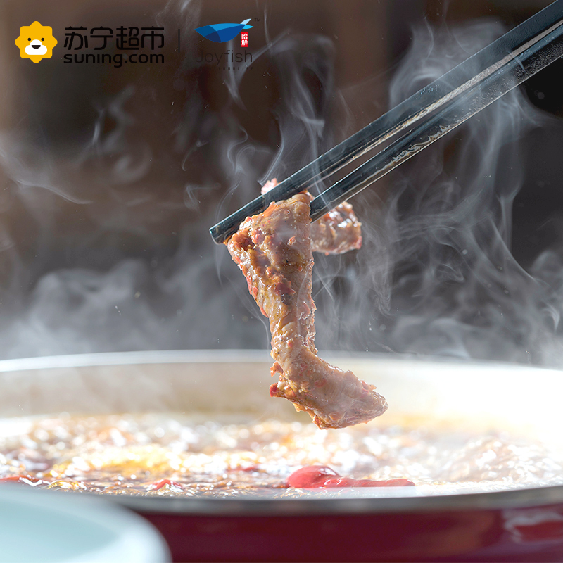 哈鲜(joyfish) 冷冻捞派麻辣滑牛 150g 盒装
