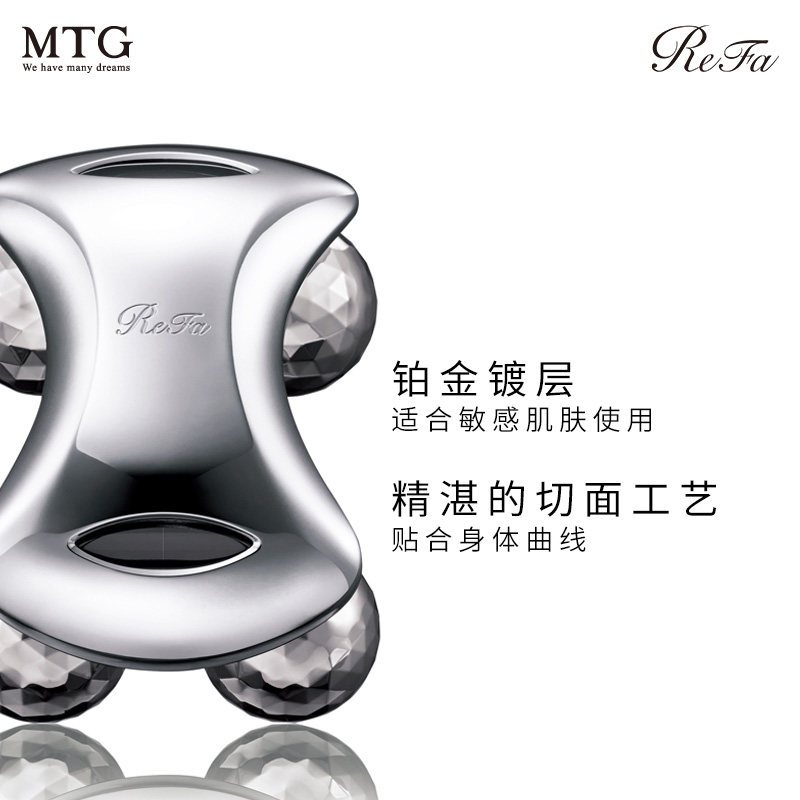 ReFa for BODY 黎珐滚轮按摩肚子腰背全身瘦身溶脂美容仪refa 按摩仪器瘦大腿塑形全身减肥