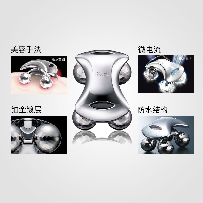 ReFa for BODY 黎珐滚轮按摩肚子腰背全身瘦身溶脂美容仪refa 按摩仪器瘦大腿塑形全身减肥