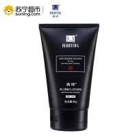 满婷(Manting)男士火山泥洁面乳90g(洗面奶 控油平衡 深层清洁 洁面乳 男士)
