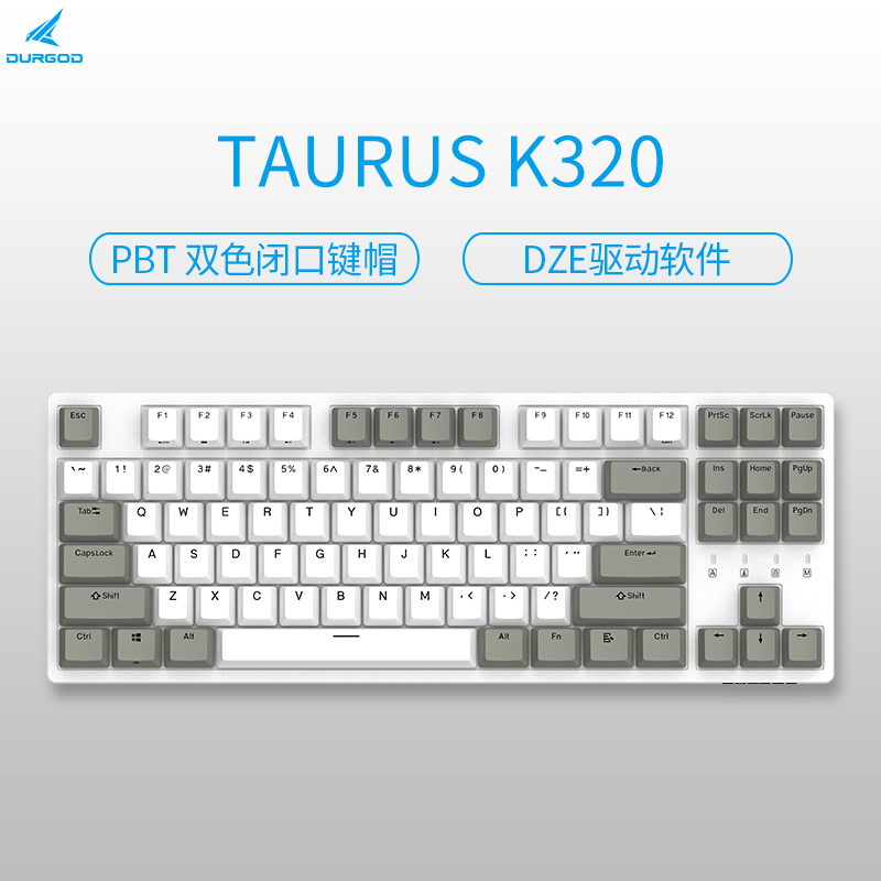 杜伽 (DURGOD)TAURUS K320 87键办公吃鸡游戏樱桃轴机械键盘 天然白 黑轴