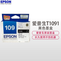 爱普生(EPSON) T1091 黑色墨盒