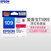 爱普生(EPSON) T1093 洋红色墨盒
