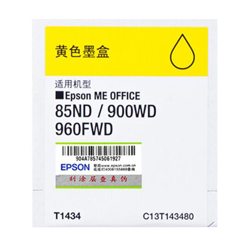 爱普生(EPSON) T1434 黄色墨盒