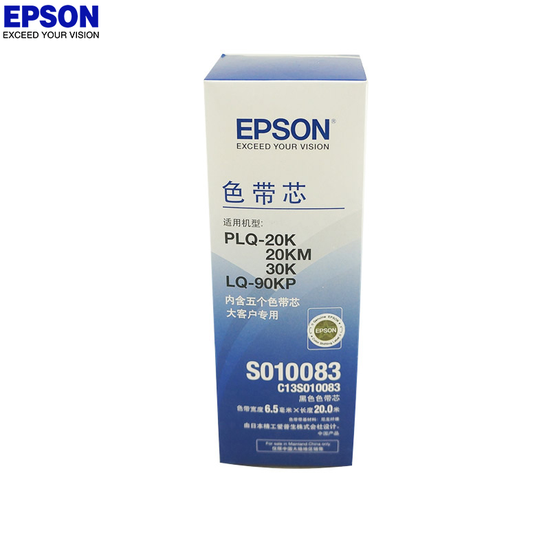 爱普生(EPSON)S010083色带芯(一盒5个)适用PLQ-20KM 30K LQ-90KP