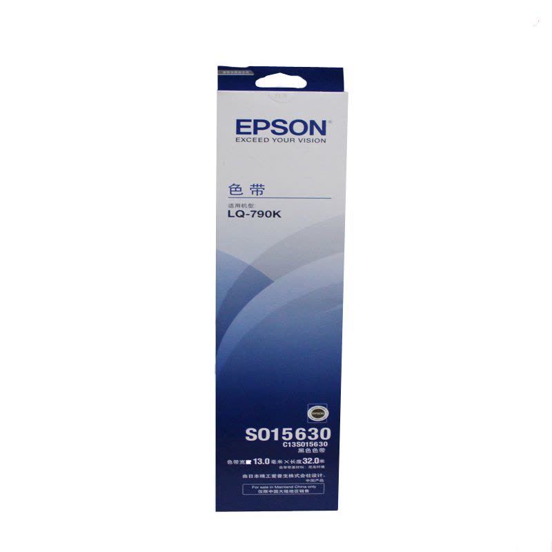 爱普生(EPSON) S015630色带架 适用于 LQ-790K 黑色图片