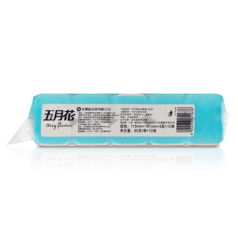 五月花(may flower) 3层80克 10卷 无芯卷纸 10提/箱 A116101 (单位:箱)