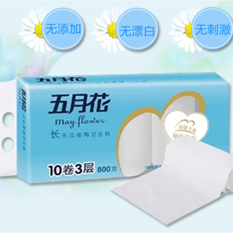 五月花(may flower) 3层80克 10卷/提 无芯卷纸 A116101 (单位:提)