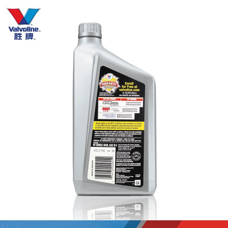 胜牌(Valvoline)星皇SYN POWER 全合成机油 5W-30 SN级 946ml图片