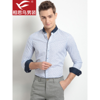 红豆相思鸟男装领袖深蓝大身小提花蓝色休闲衬衫
