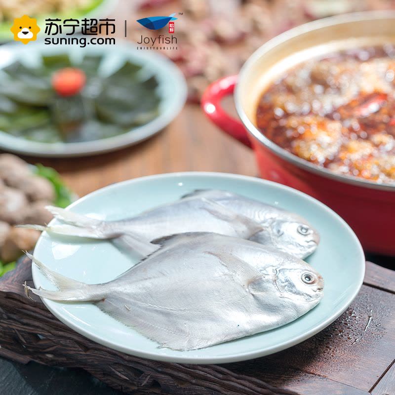 哈鲜(joyfish) 鲳鱼 200g 盒装图片
